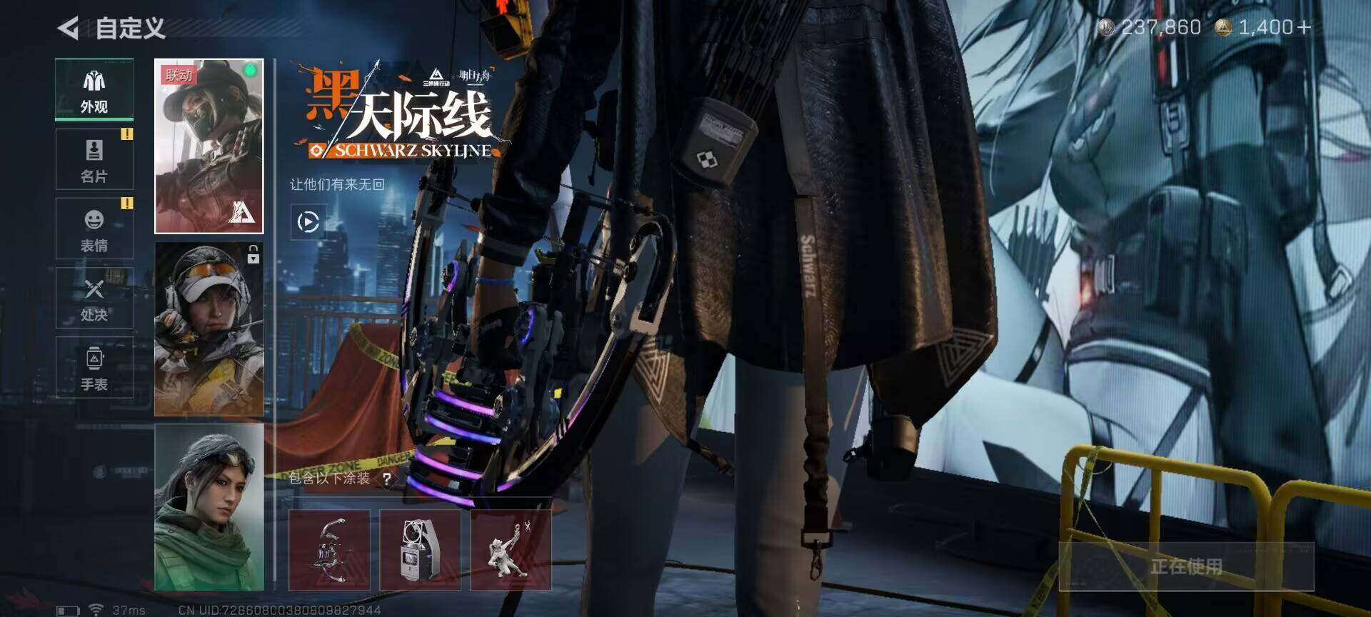 SJZQM398404三角洲行动账号详情图8