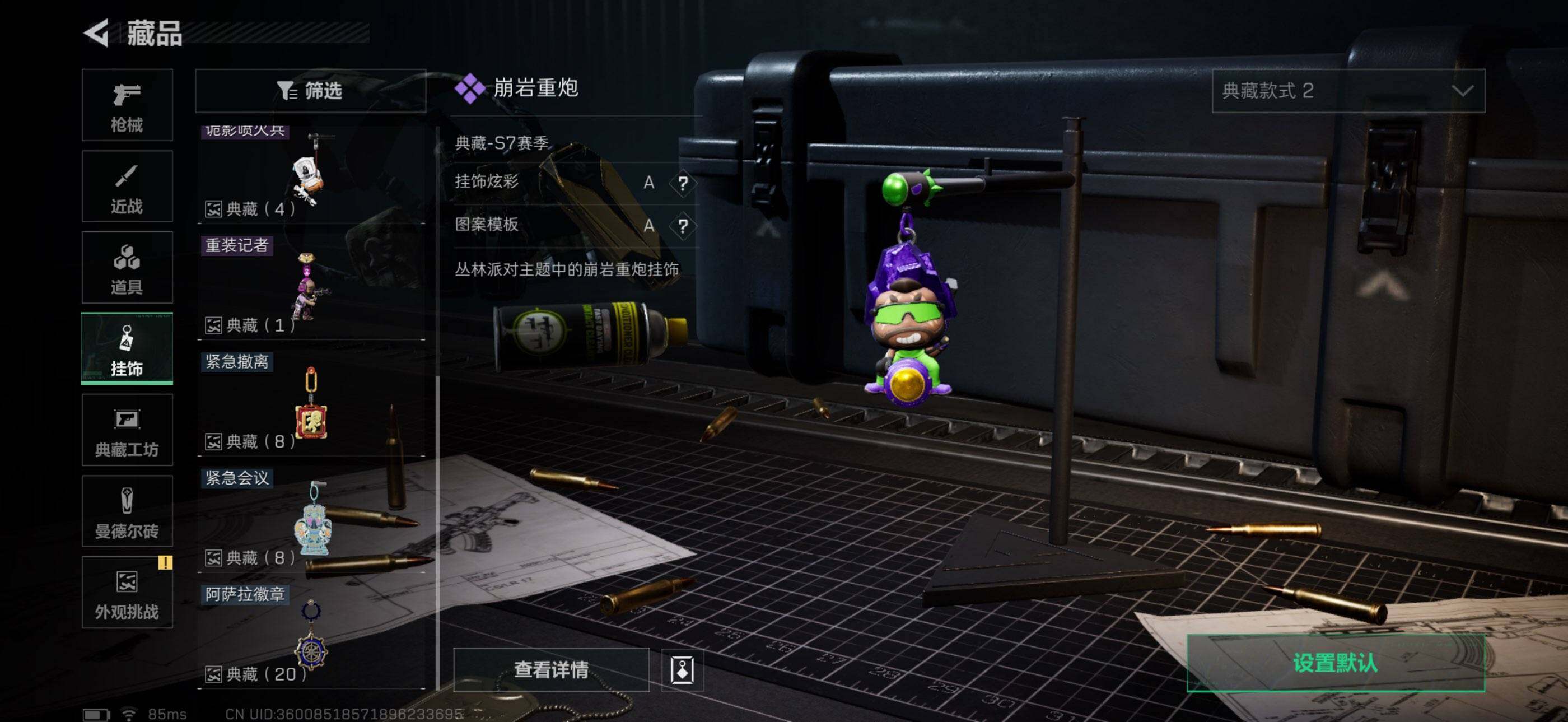 SJZEY399367三角洲行动账号详情图13