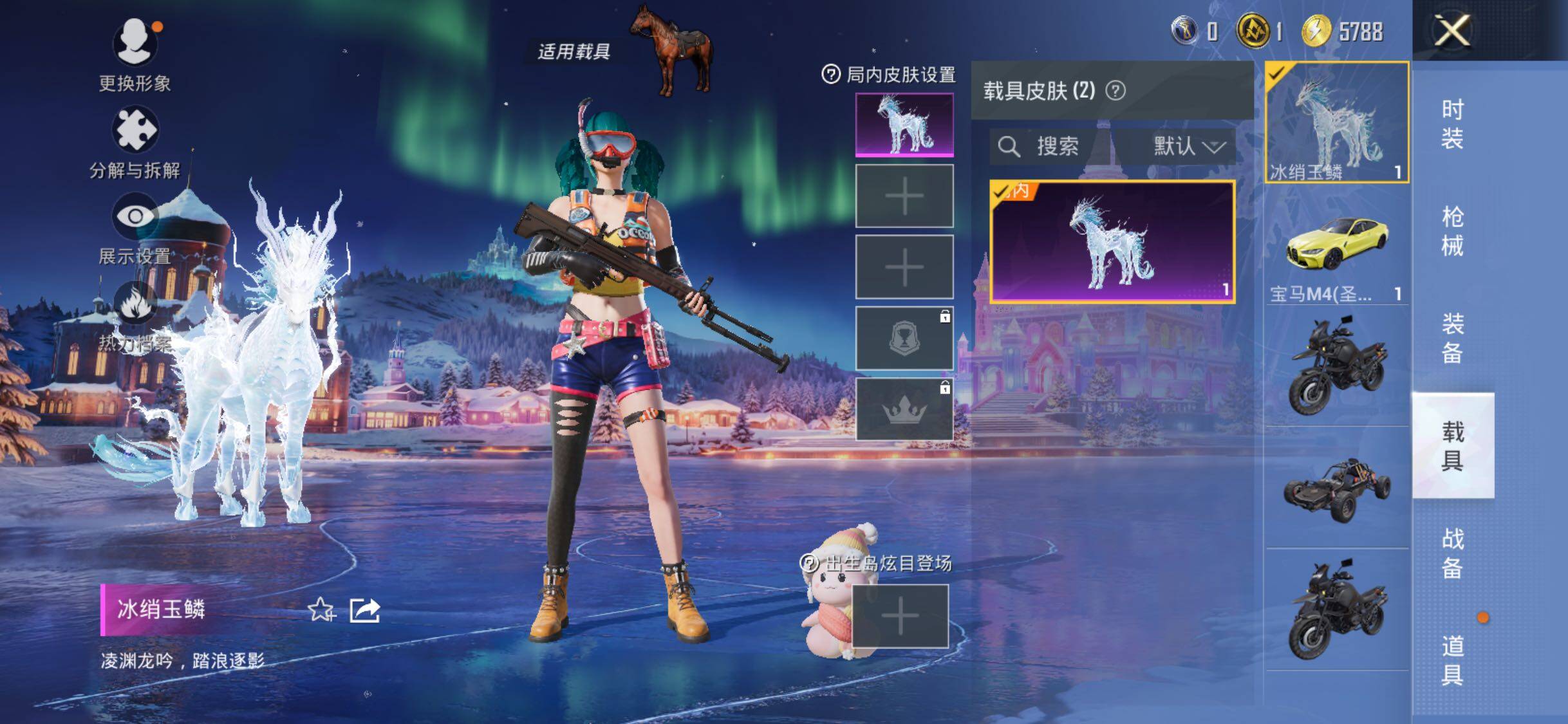 HPLE3447703和平精英账号详情图11 HPLE3447703和平精英账号详情图11