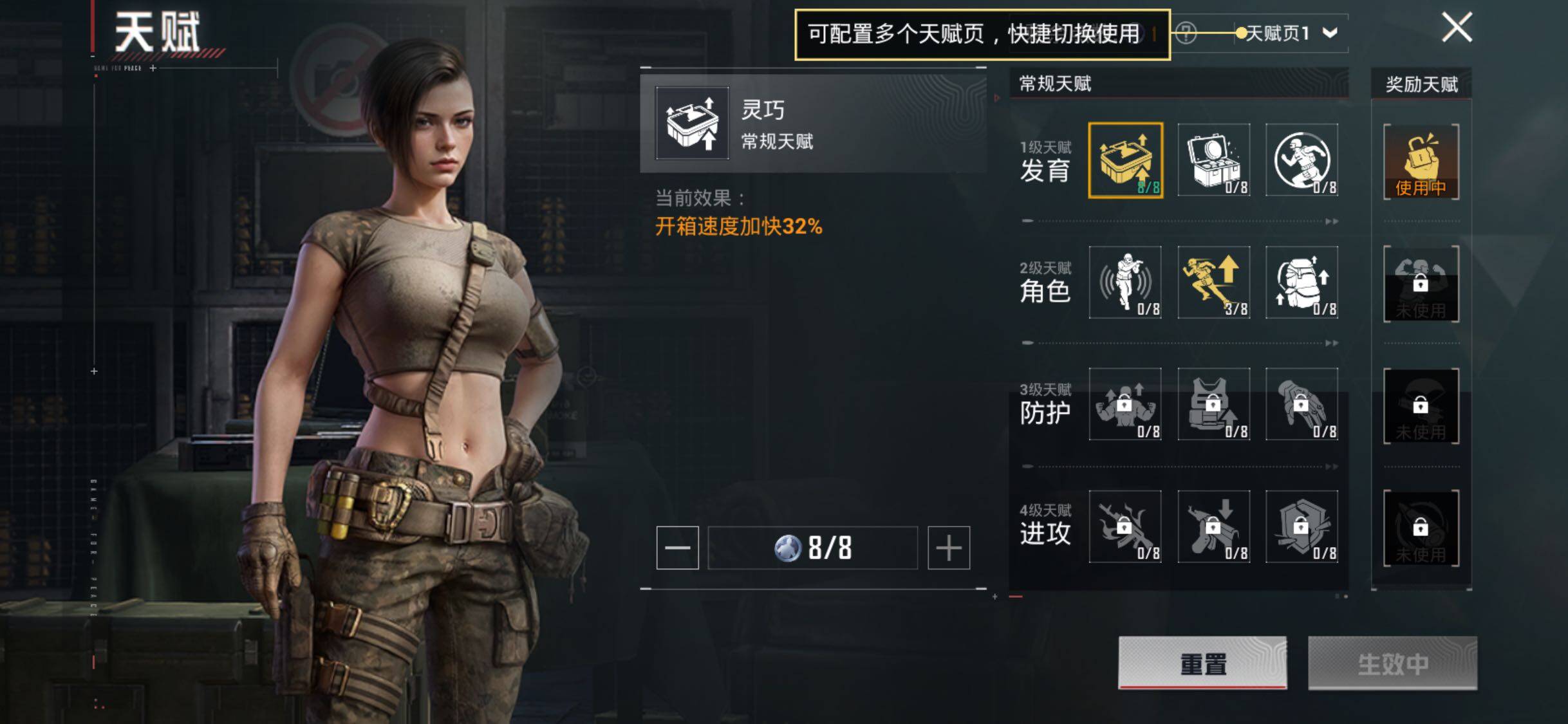 HPLE3447703和平精英账号详情图16 HPLE3447703和平精英账号详情图16