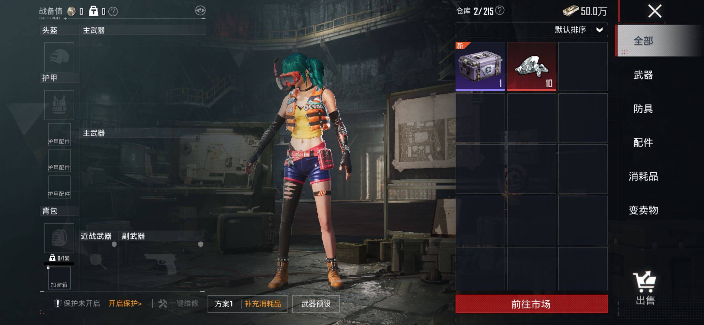 HPLE3447703和平精英账号详情图17 HPLE3447703和平精英账号详情图17