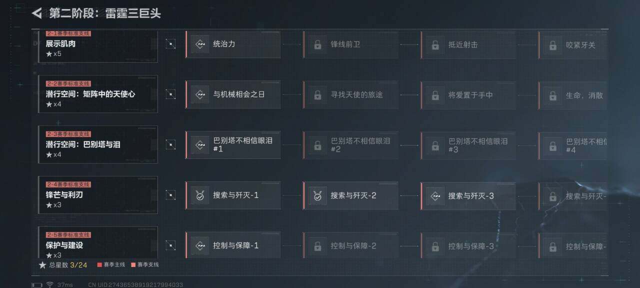 SJZEY398681三角洲行动账号详情图20