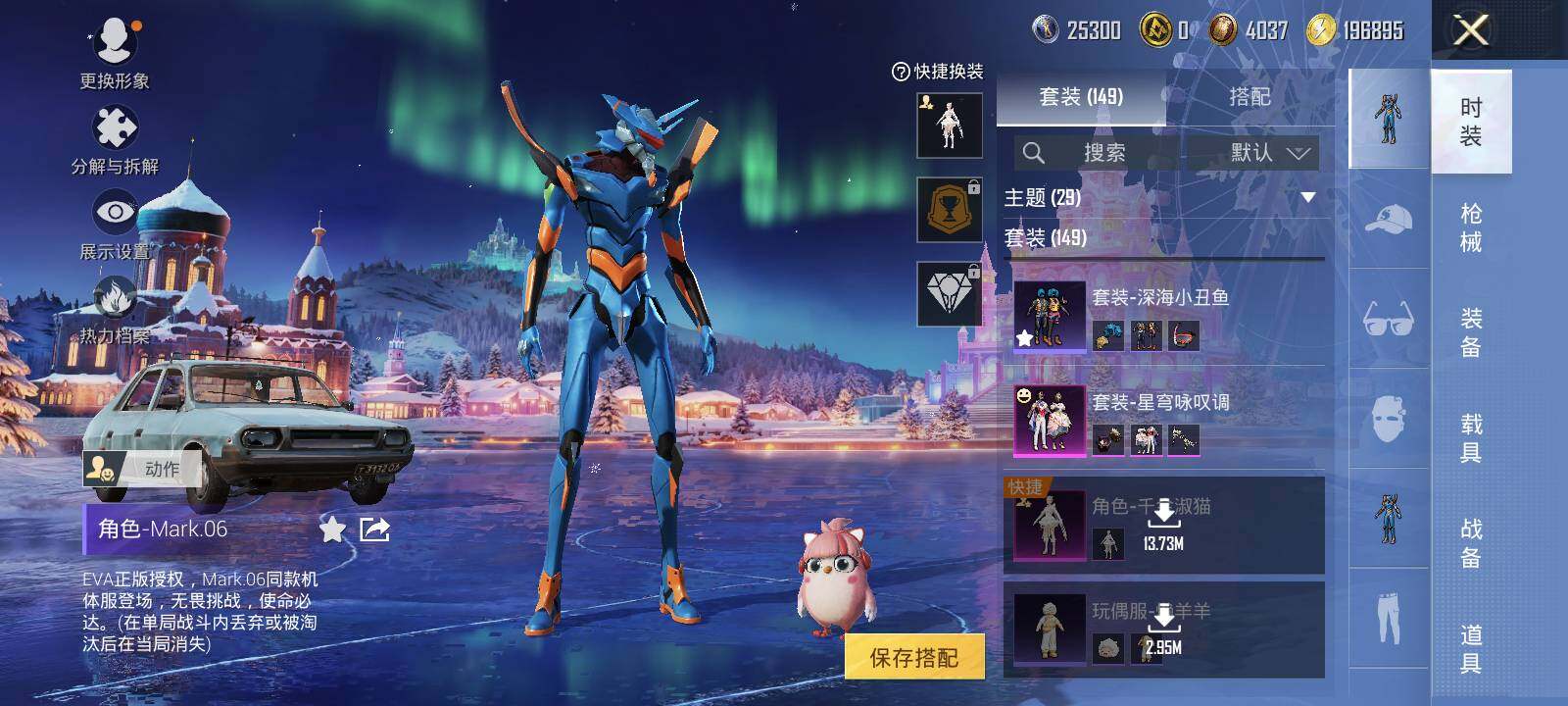 HPLX3447558和平精英账号详情图12