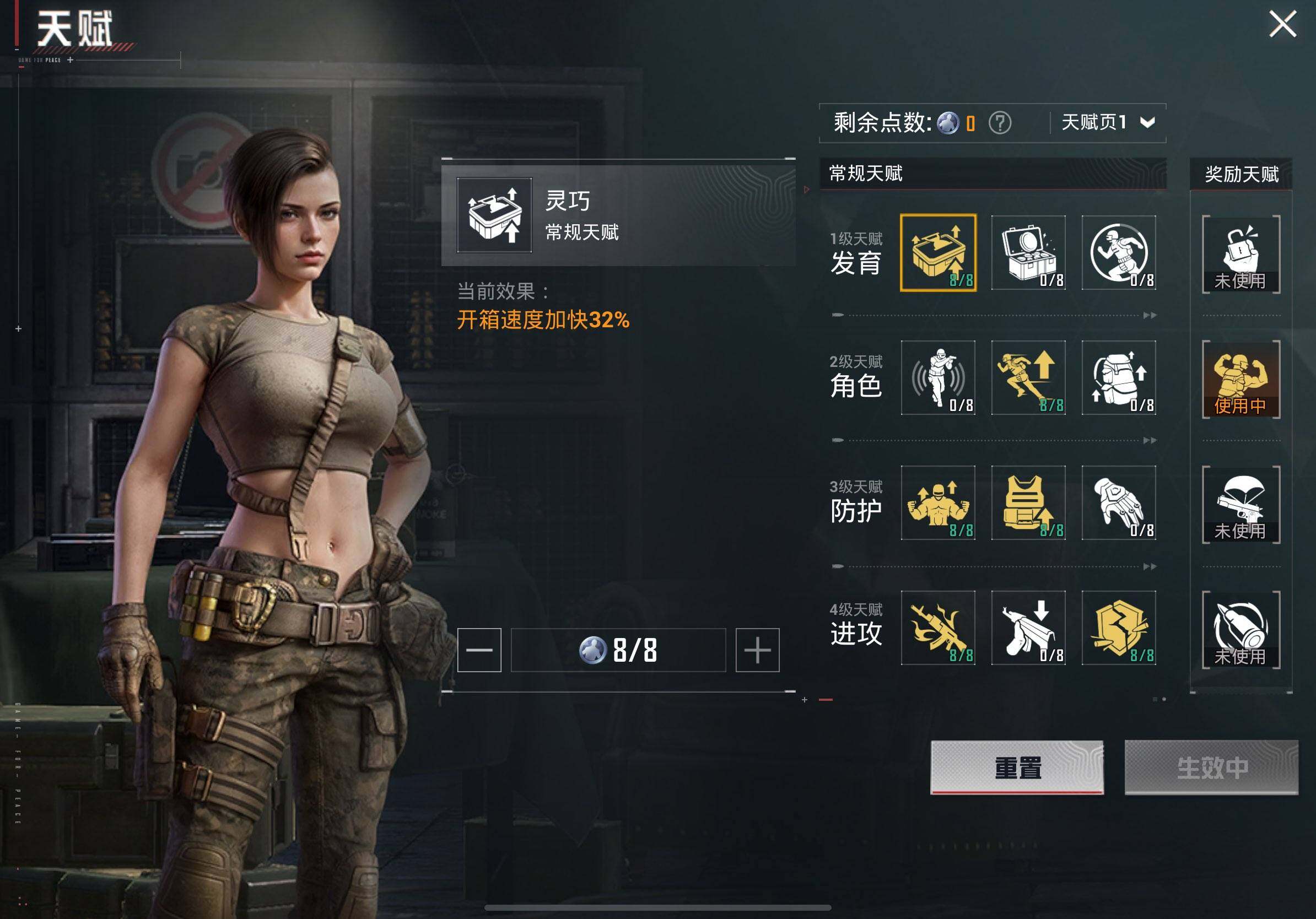 HPCMW3447455和平精英账号详情图11