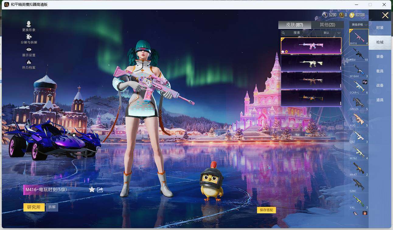 HPLE3448175和平精英账号详情图6