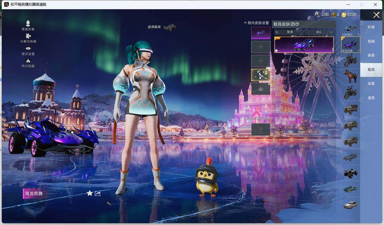 HPLE3448175和平精英账号详情图7