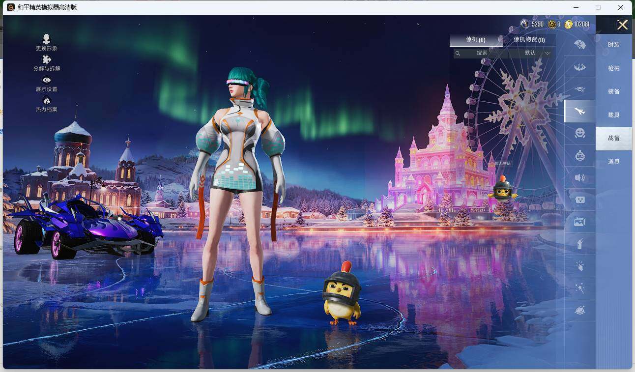 HPLE3448175和平精英账号详情图9