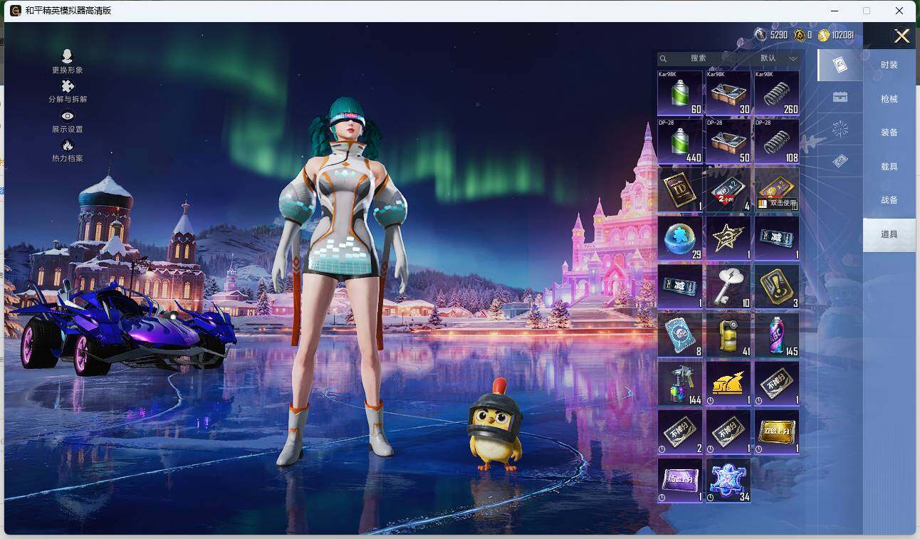 HPLE3448175和平精英账号详情图10