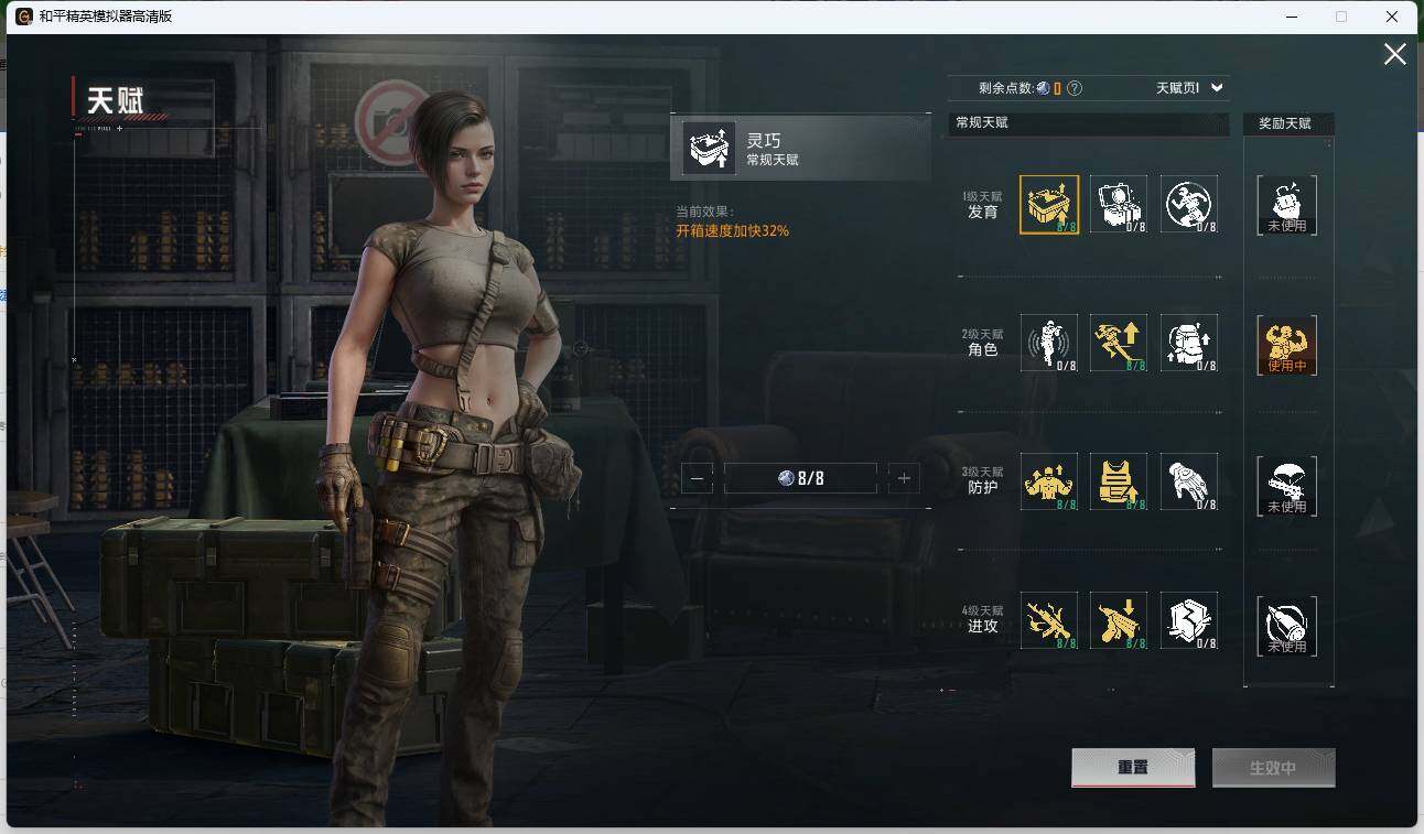 HPLE3448175和平精英账号详情图12