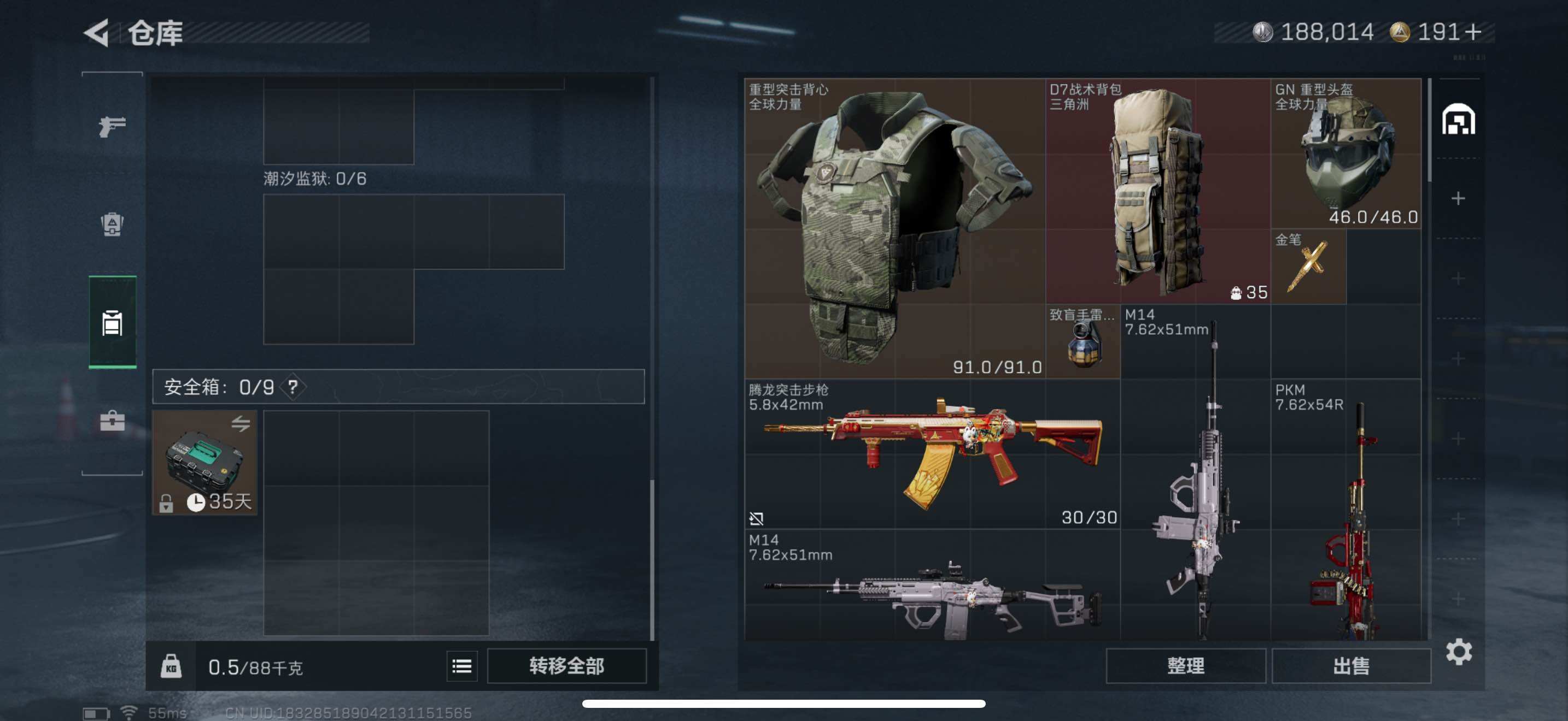 SJZCMW434325三角洲行动账号详情图20