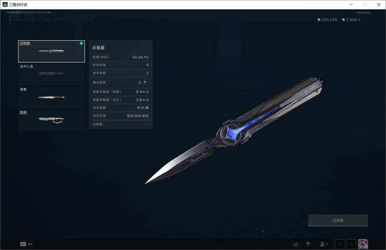 SJZEY398622三角洲行动账号详情图5