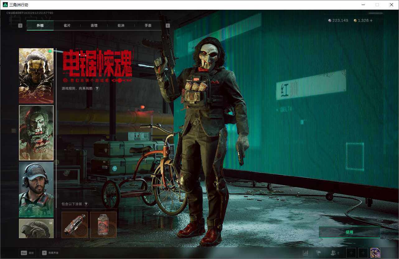 SJZEY398622三角洲行动账号详情图8