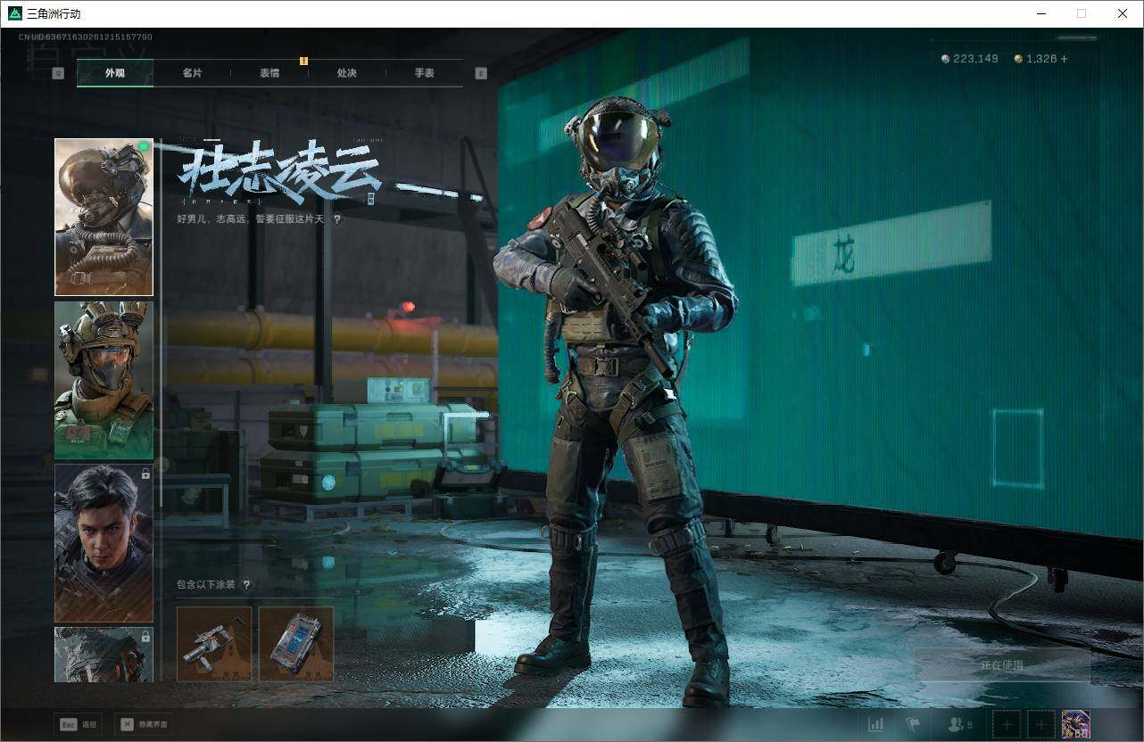 SJZEY398622三角洲行动账号详情图9