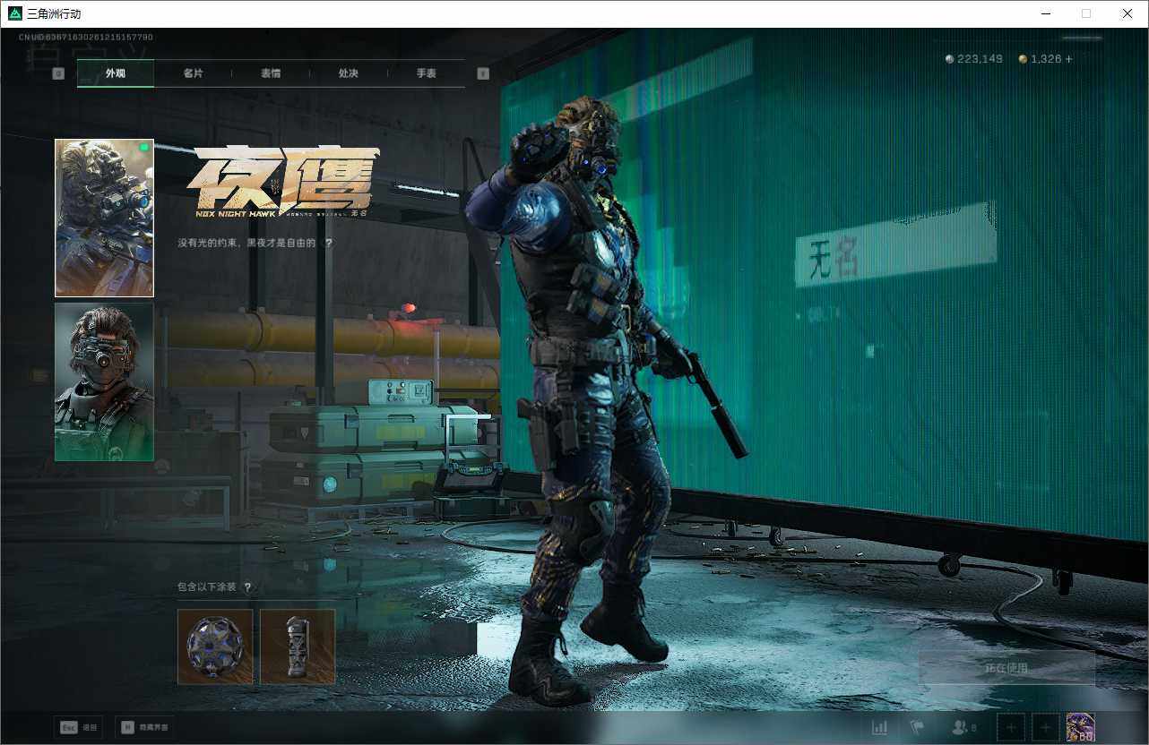 SJZEY398622三角洲行动账号详情图10