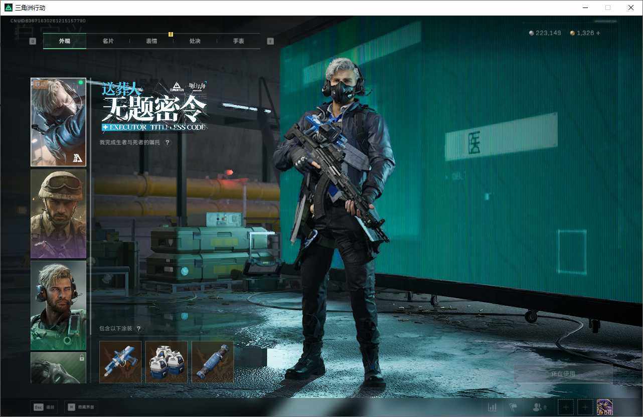 SJZEY398622三角洲行动账号详情图11