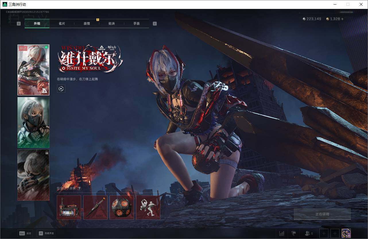 SJZEY398622三角洲行动账号详情图15