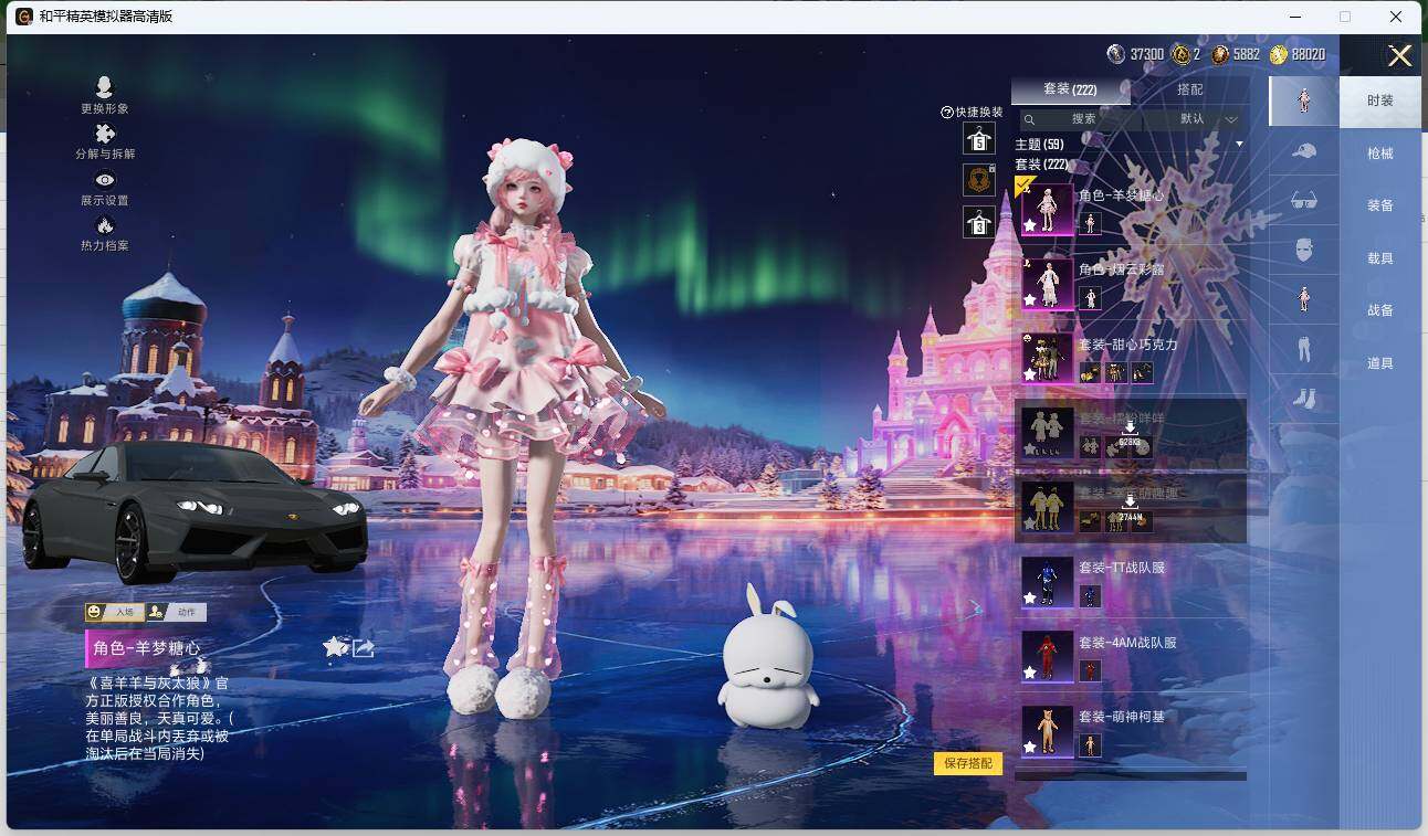 HPLX3448457和平精英账号详情图5