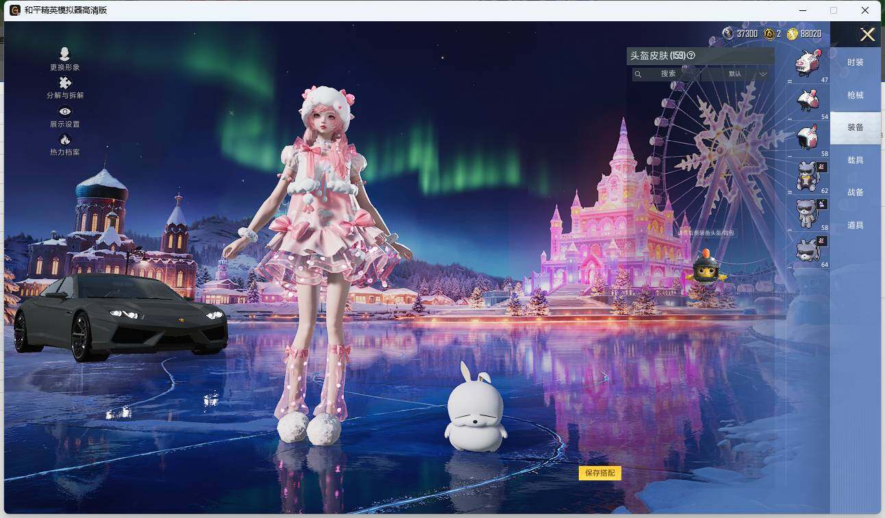 HPLX3448457和平精英账号详情图6