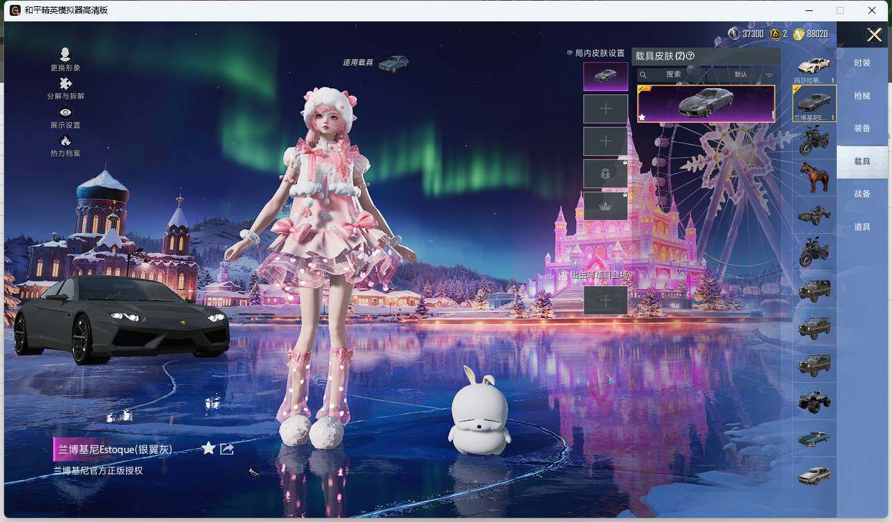 HPLX3448457和平精英账号详情图7