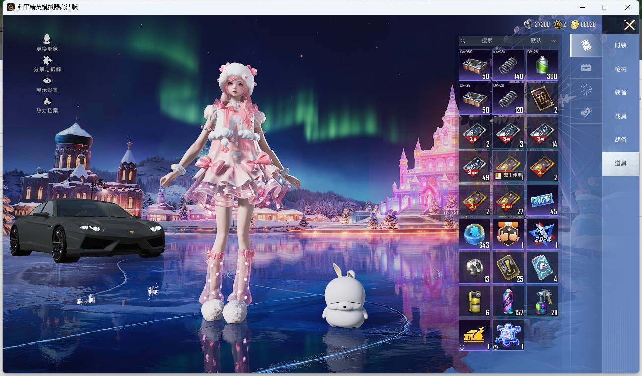 HPLX3448457和平精英账号详情图9