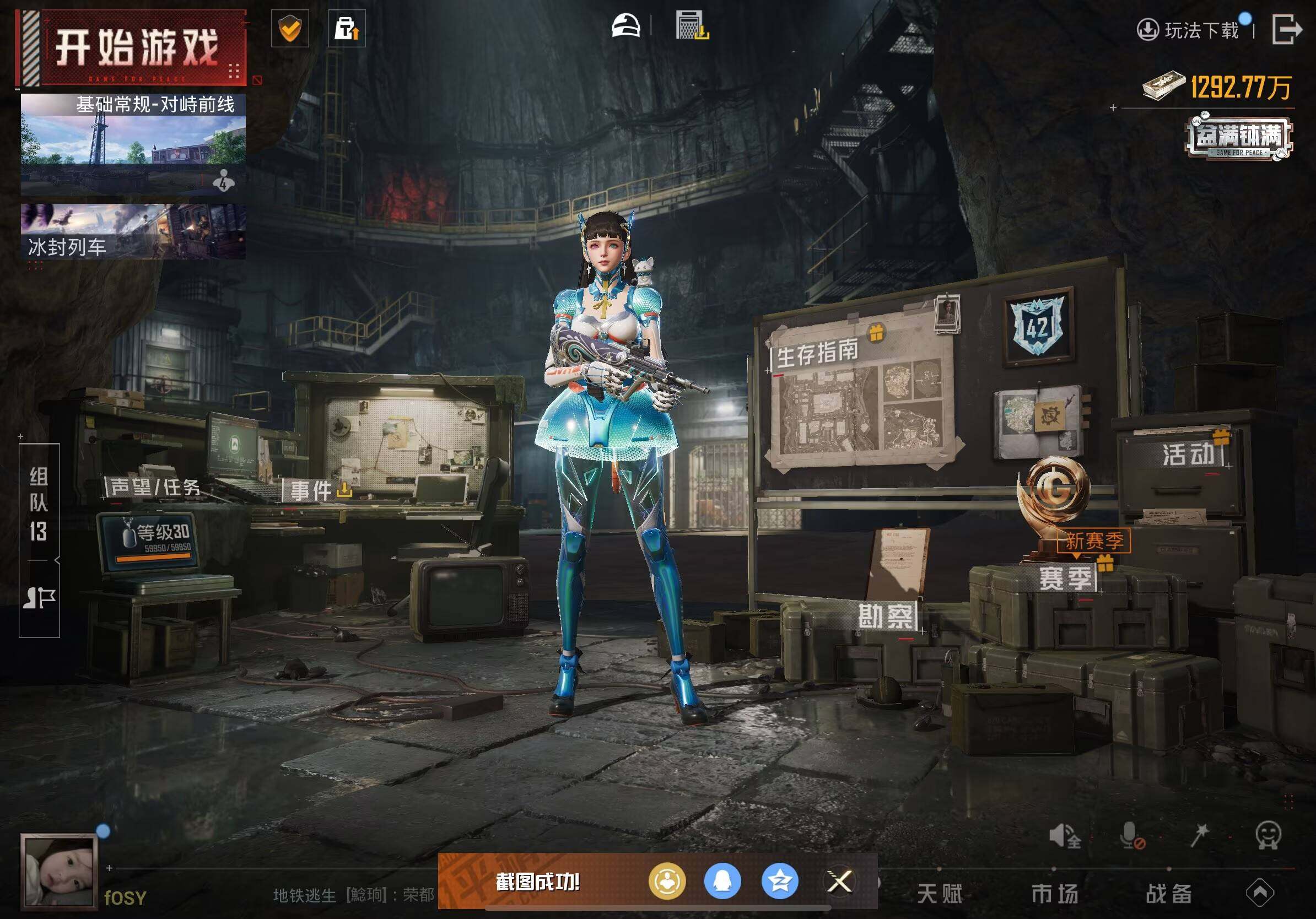 HPCMW3447456和平精英账号详情图13