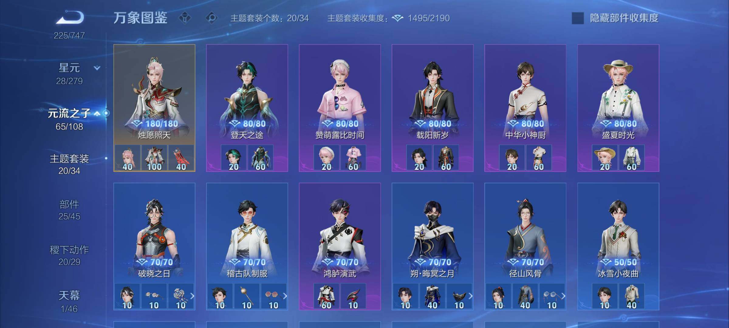 WZCMW424993王者荣耀账号详情图12