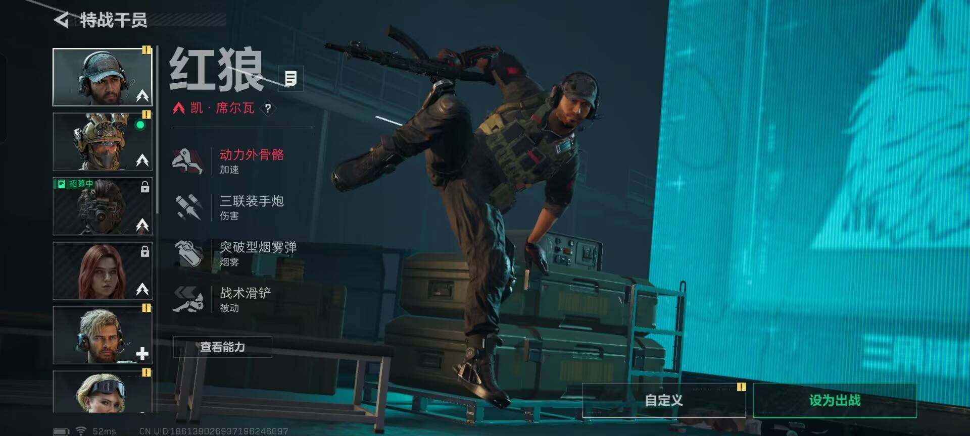 SJZEY3100941三角洲行动账号详情图3