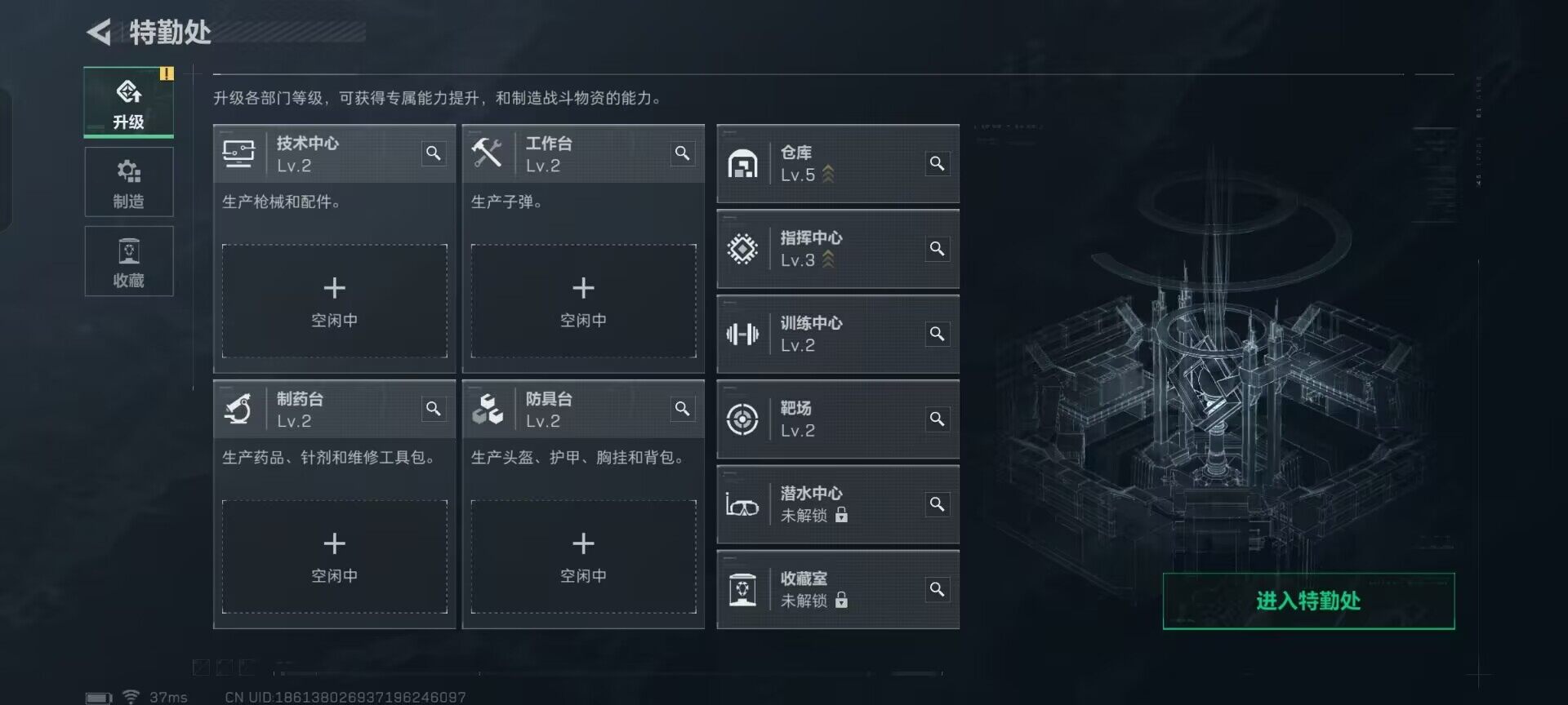 SJZEY3100941三角洲行动账号详情图4