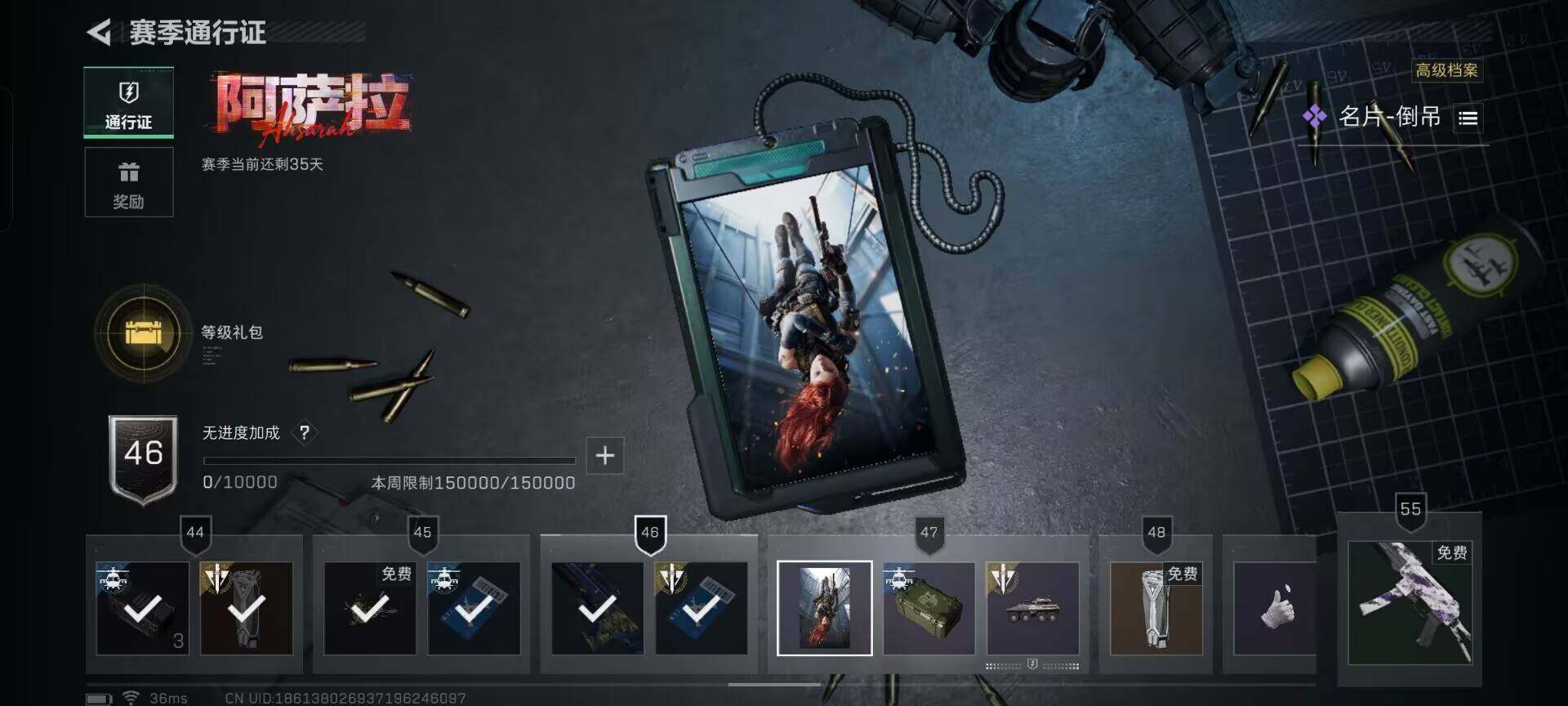 SJZEY3100941三角洲行动账号详情图11