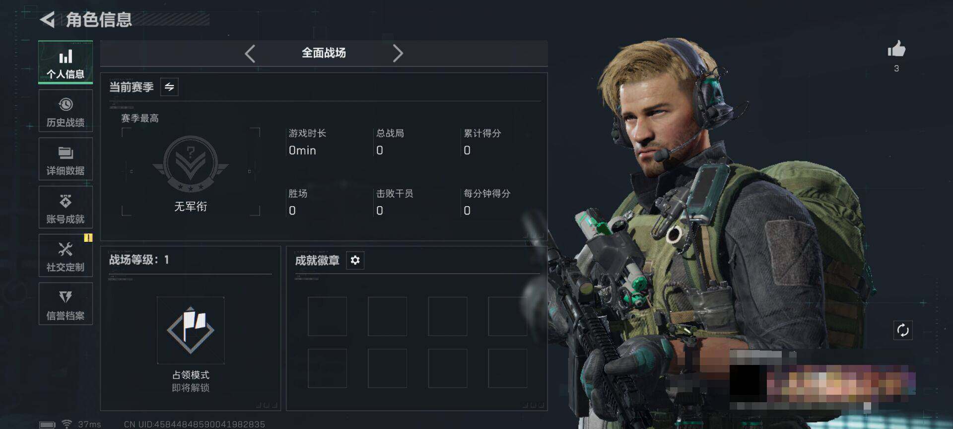 SJZQM399216三角洲行动账号详情图5