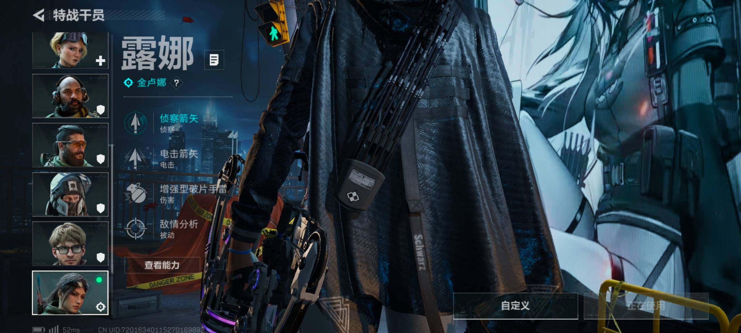 SJZCMW3100236三角洲行动账号详情图9