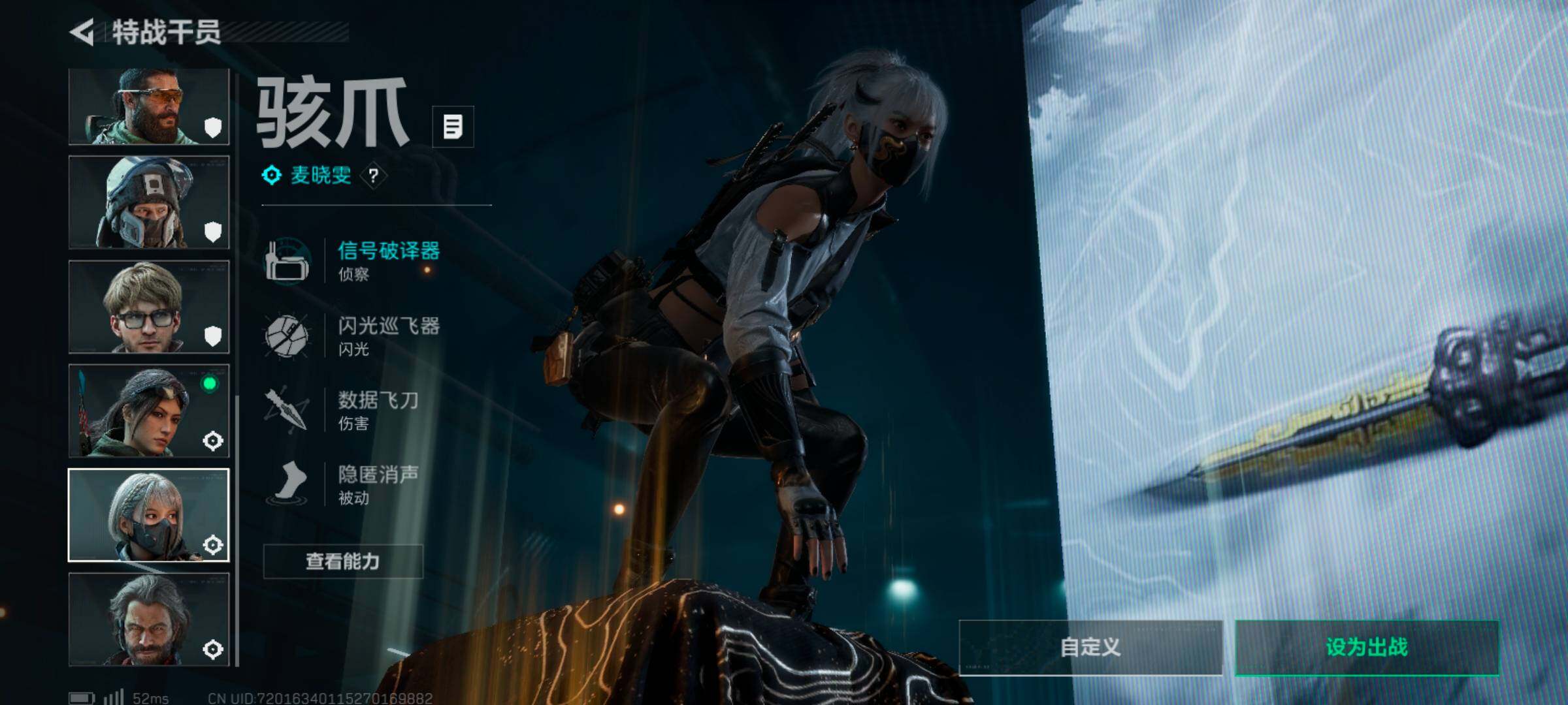 SJZCMW3100236三角洲行动账号详情图10