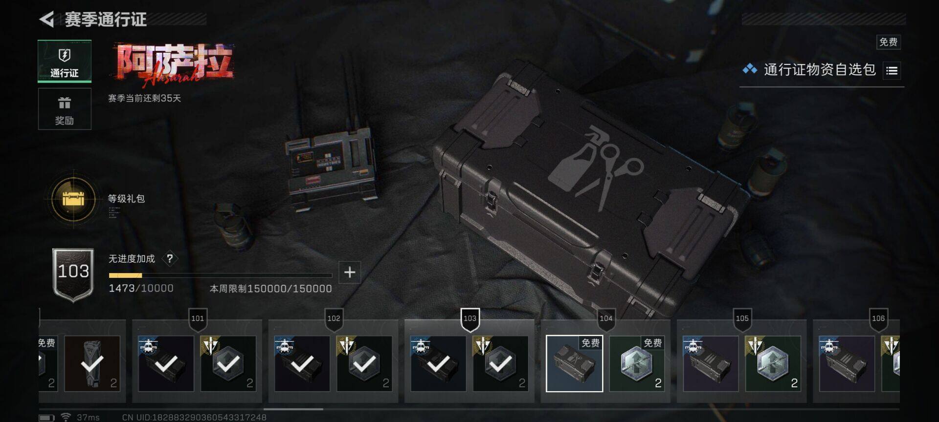 SJZEY398539三角洲行动账号详情图9