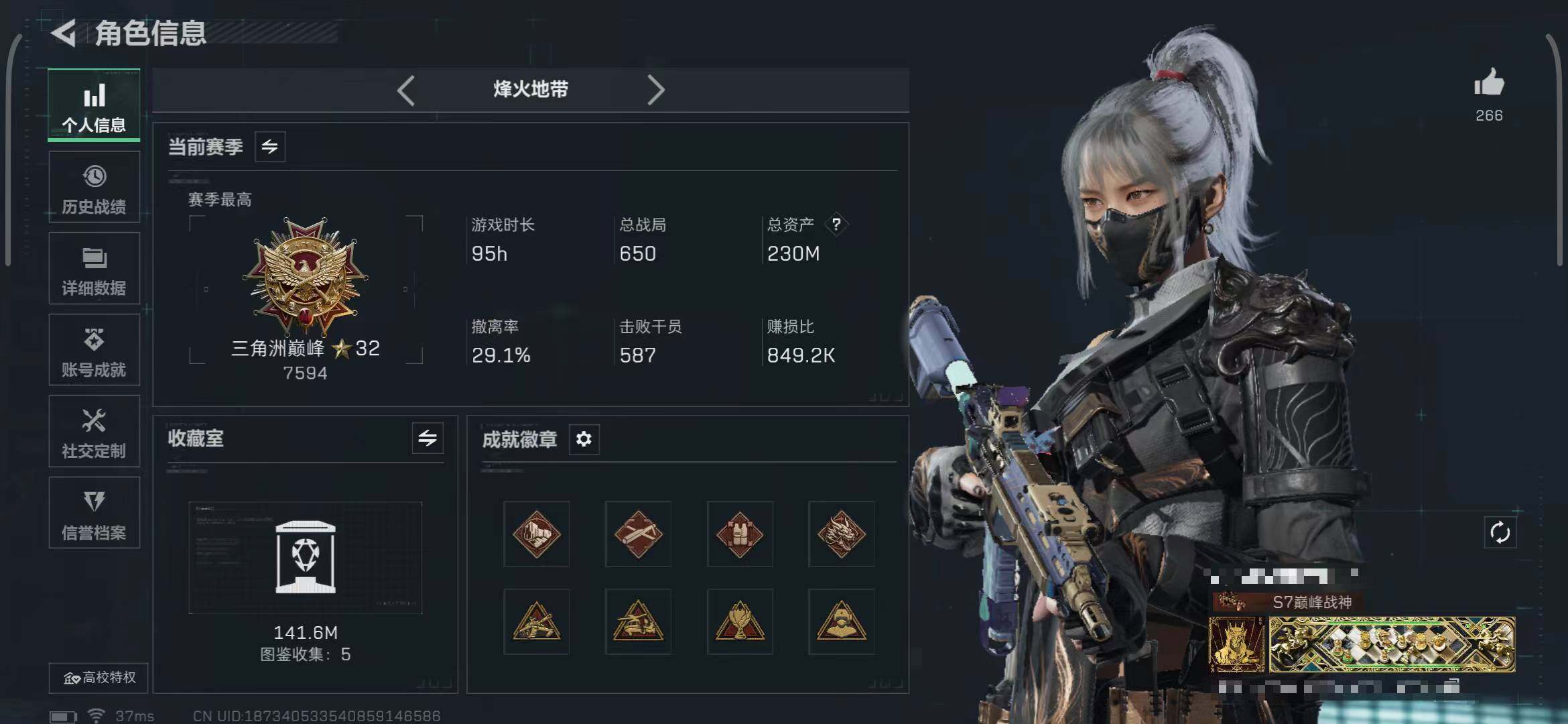 SJZEY399359三角洲行动账号详情图11 SJZEY399359三角洲行动账号详情图11