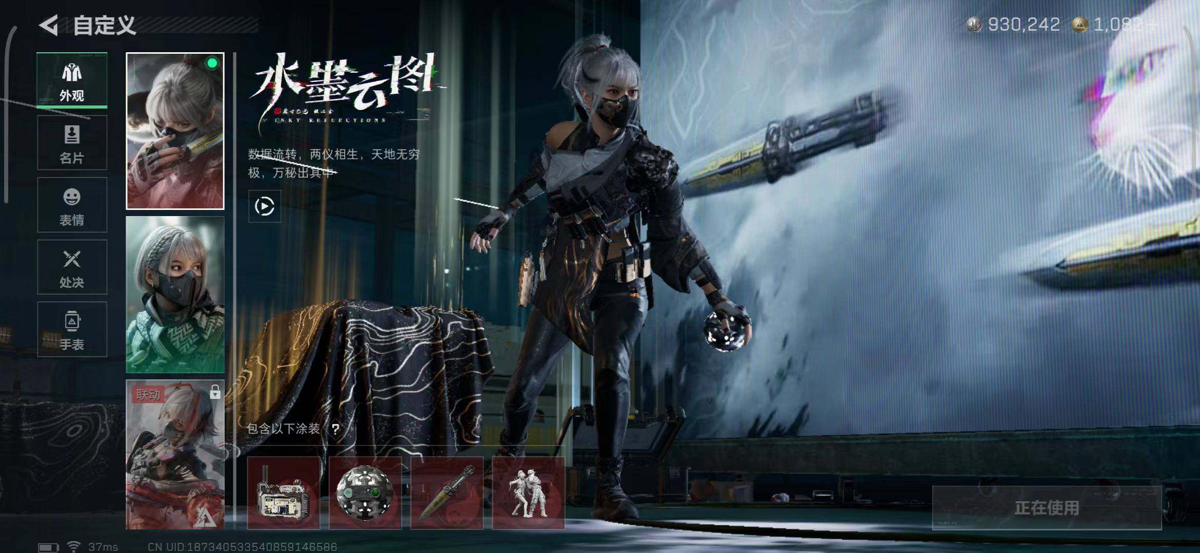 SJZEY399359三角洲行动账号详情图5 SJZEY399359三角洲行动账号详情图5