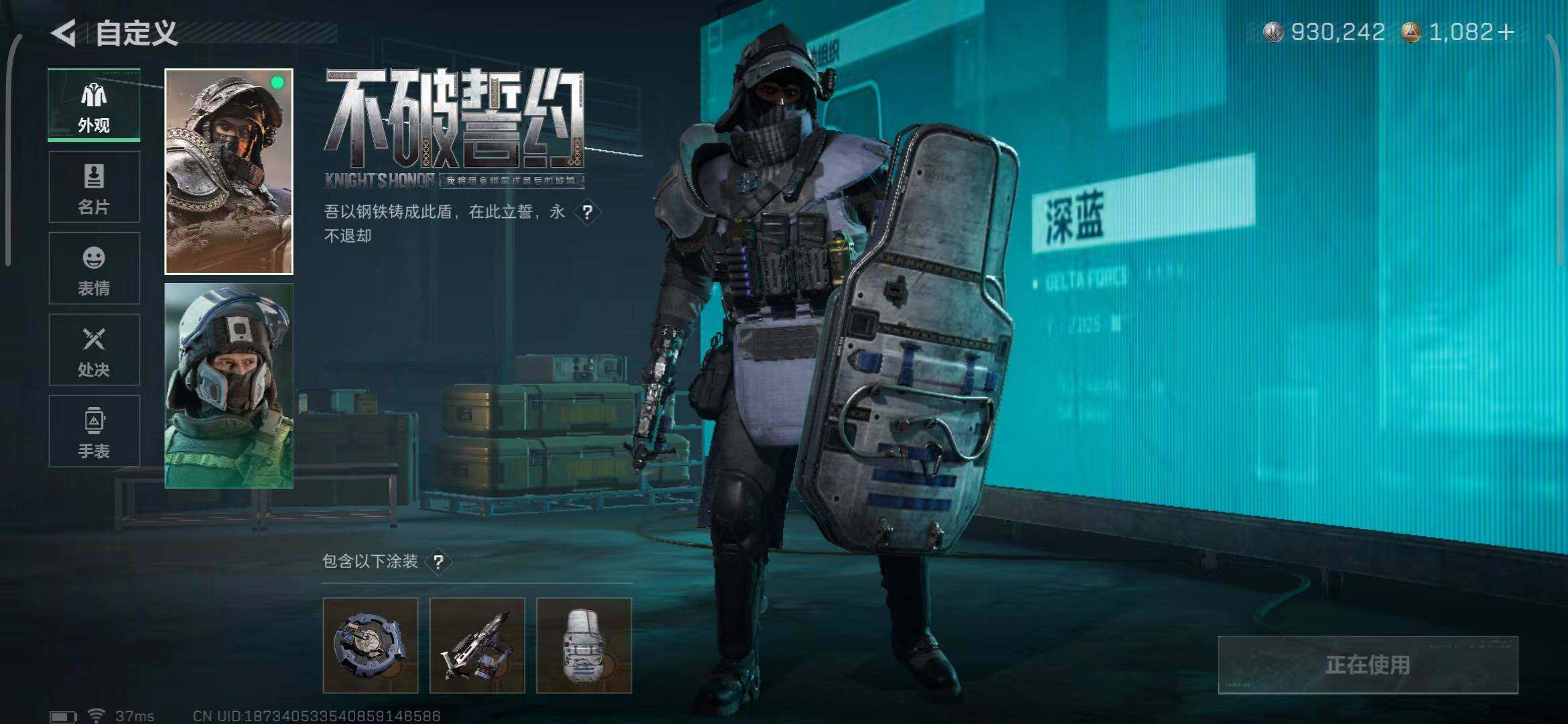 SJZEY399359三角洲行动账号详情图13 SJZEY399359三角洲行动账号详情图13