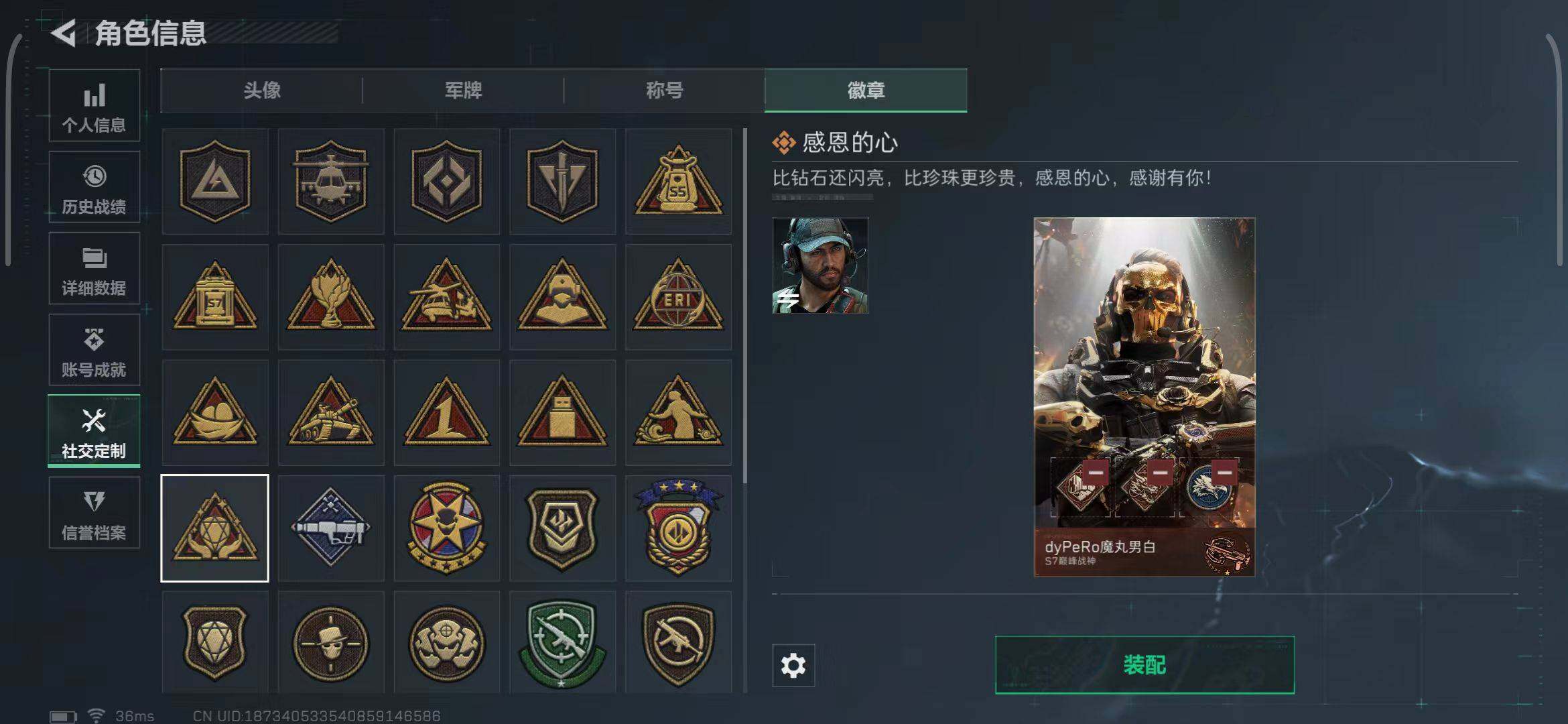 SJZEY399359三角洲行动账号详情图30 SJZEY399359三角洲行动账号详情图30