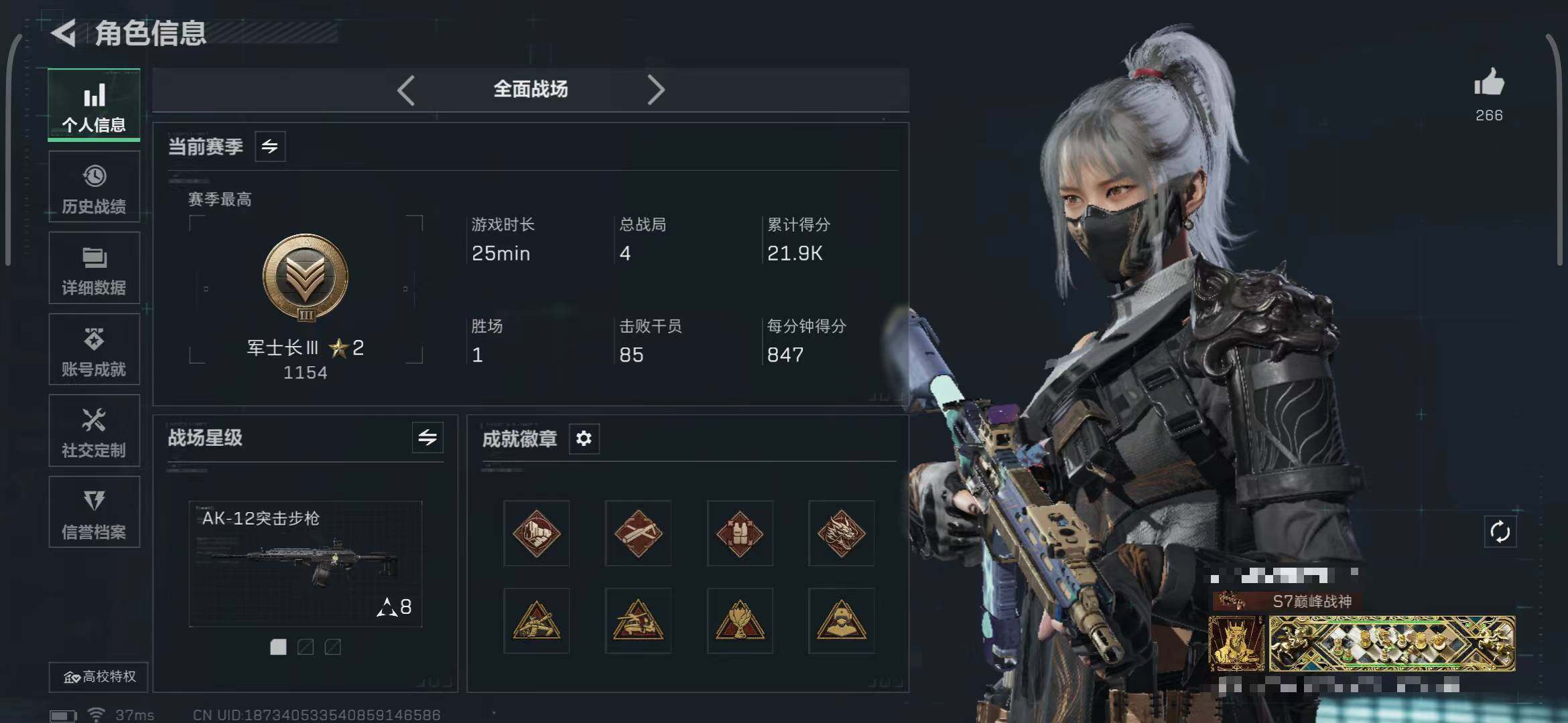 SJZEY399359三角洲行动账号详情图32 SJZEY399359三角洲行动账号详情图32