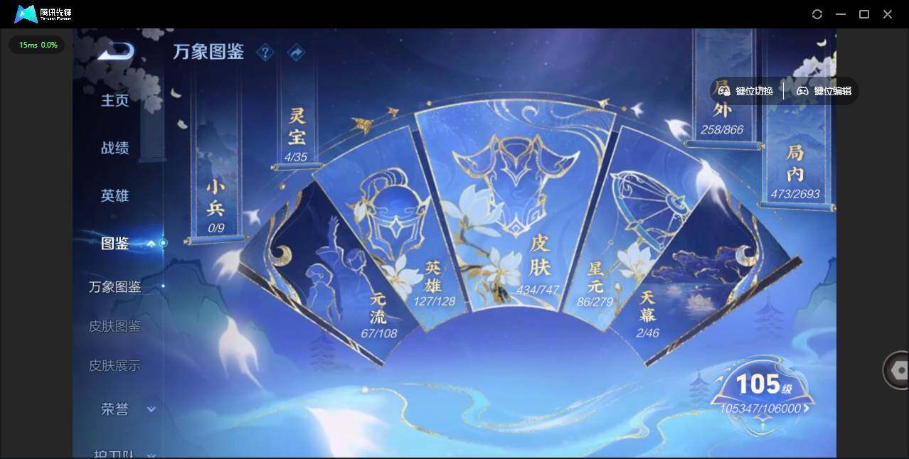 WZLE3465666王者荣耀账号详情图4