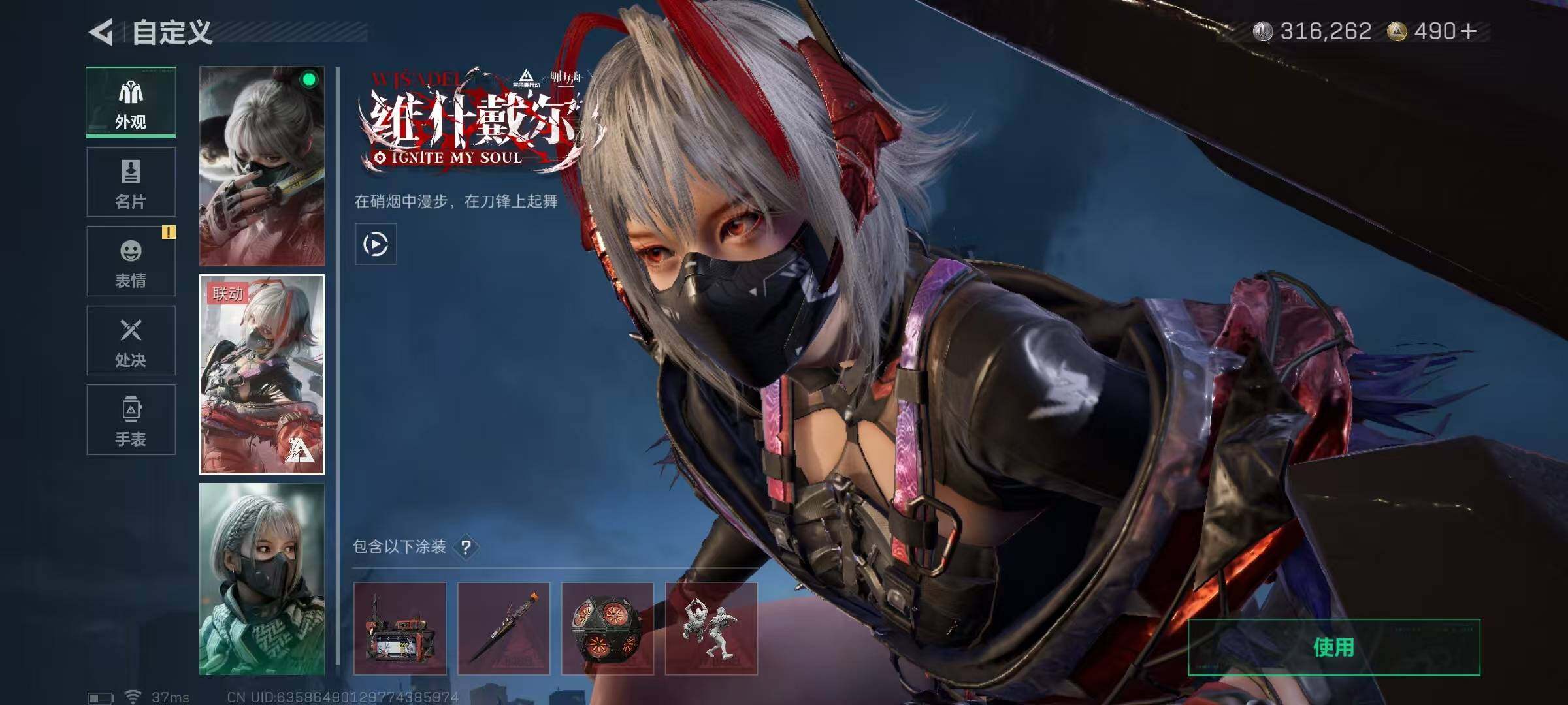 SJZQM398597三角洲行动账号详情图14