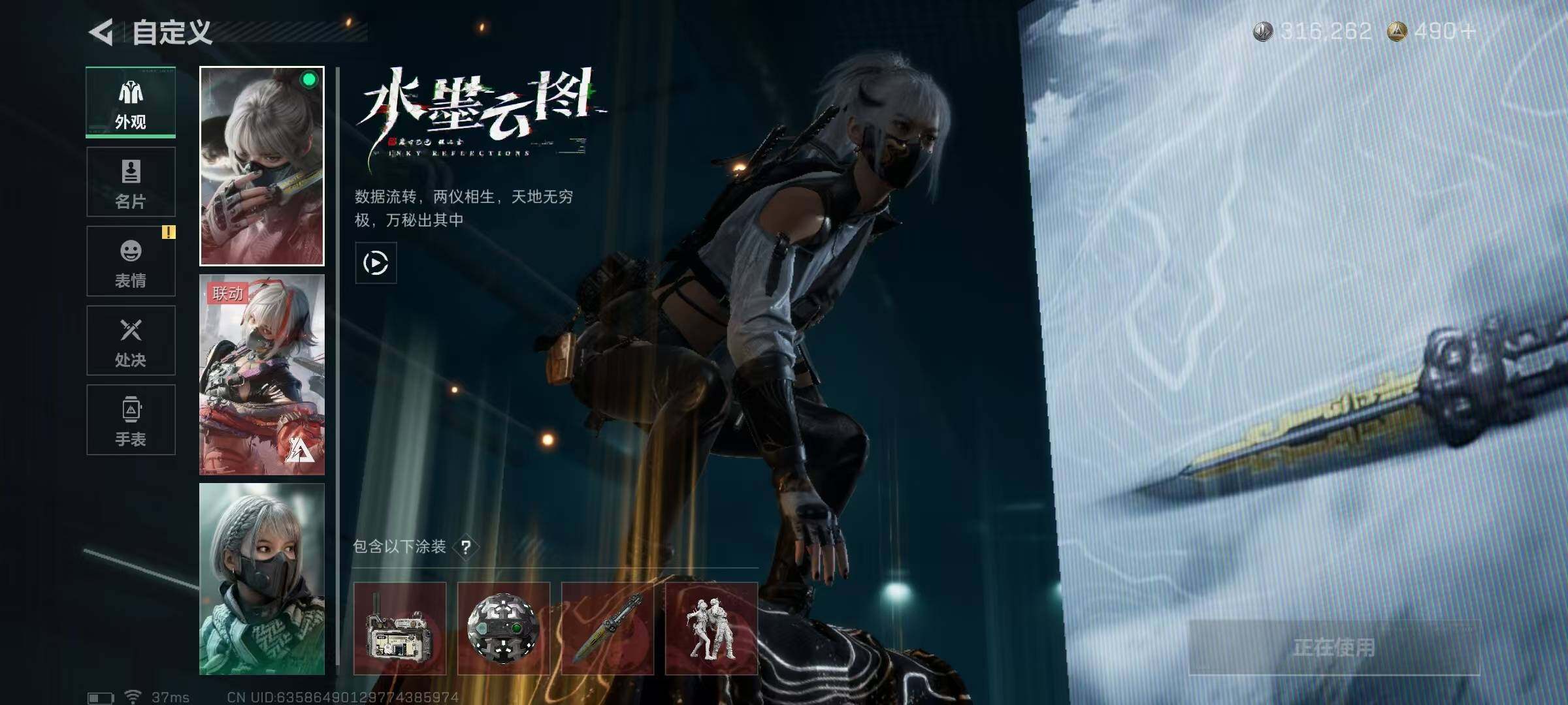 SJZQM398597三角洲行动账号详情图15