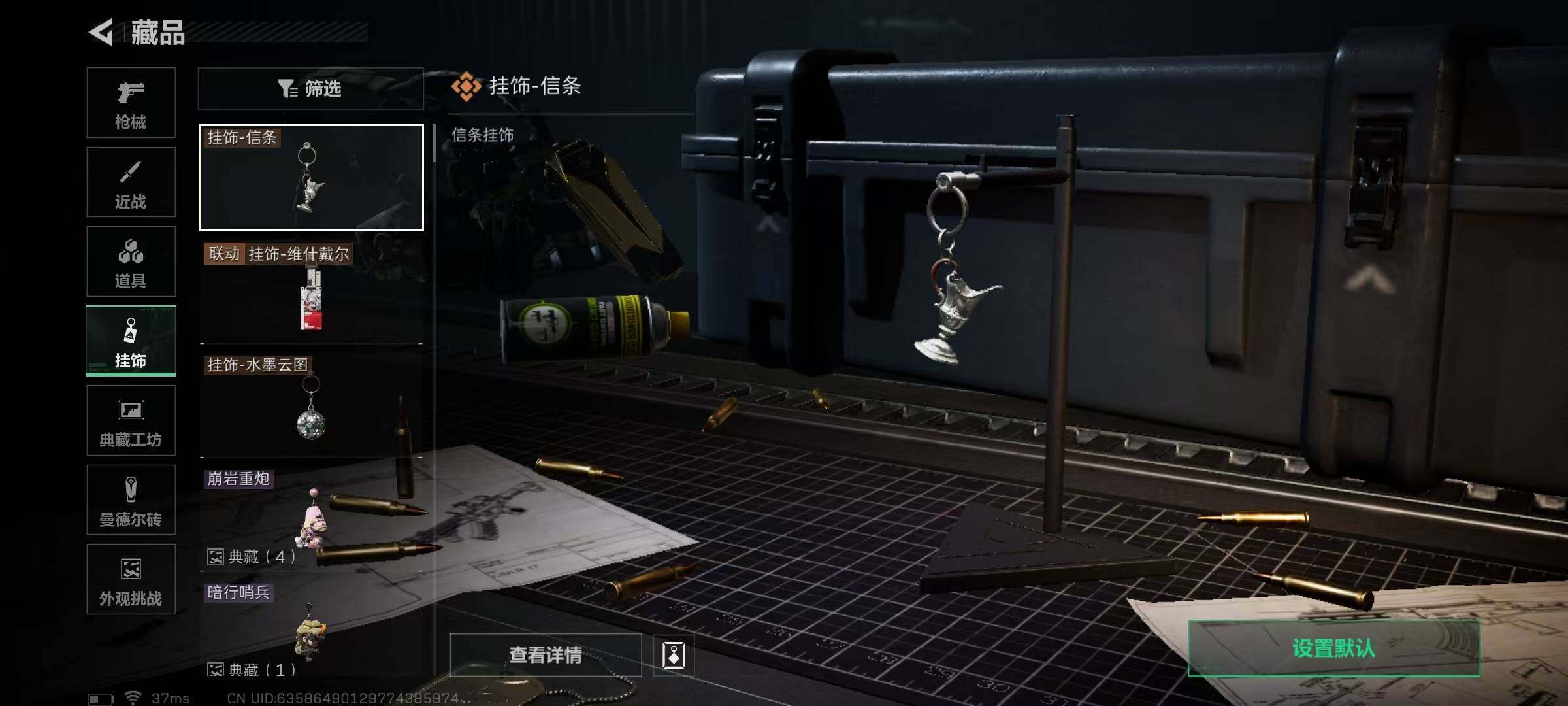 SJZQM398597三角洲行动账号详情图31