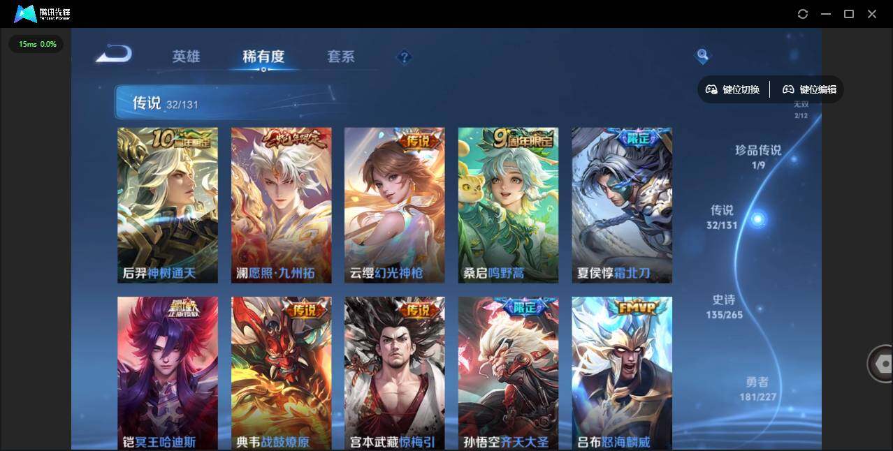 WZLE3465666王者荣耀账号详情图10