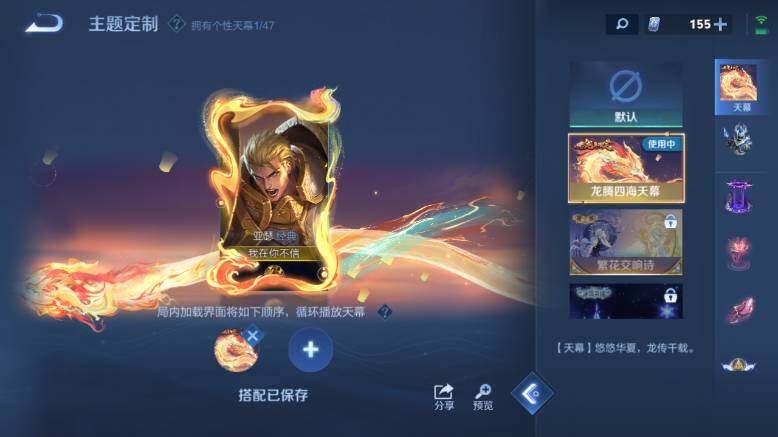 WZ03410530王者荣耀账号详情图17 WZ03410530王者荣耀账号详情图17