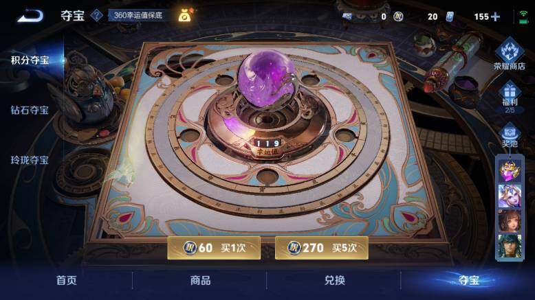 WZ03410530王者荣耀账号详情图20 WZ03410530王者荣耀账号详情图20