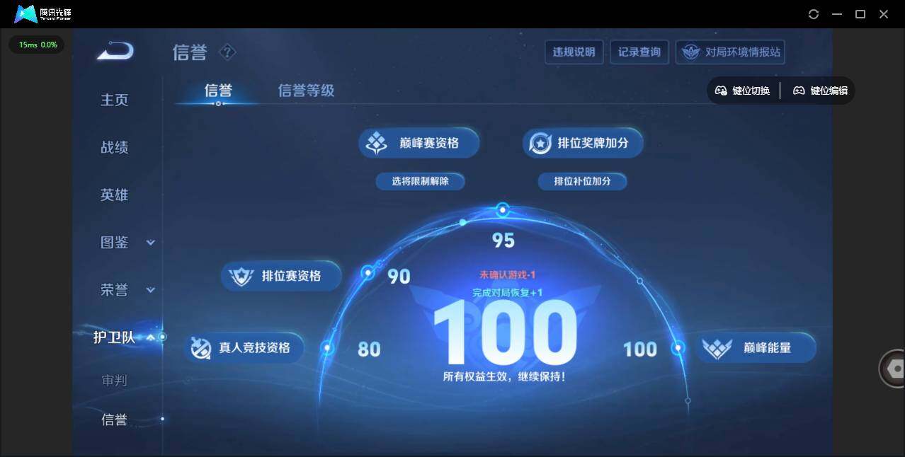WZLE3465666王者荣耀账号详情图14