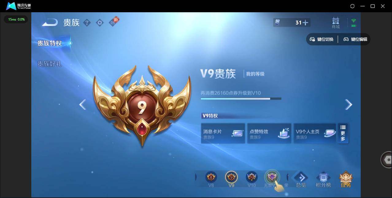 WZLE3465666王者荣耀账号详情图16