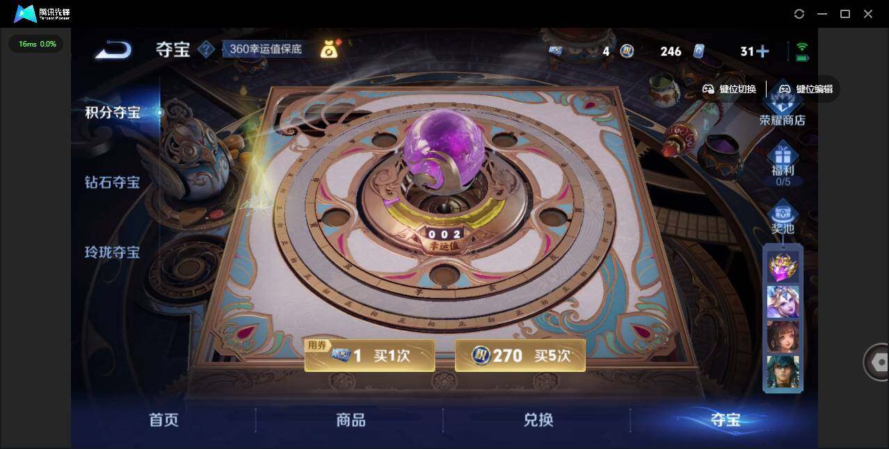 WZLE3465666王者荣耀账号详情图17