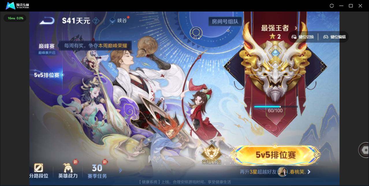 WZLE3465666王者荣耀账号详情图19