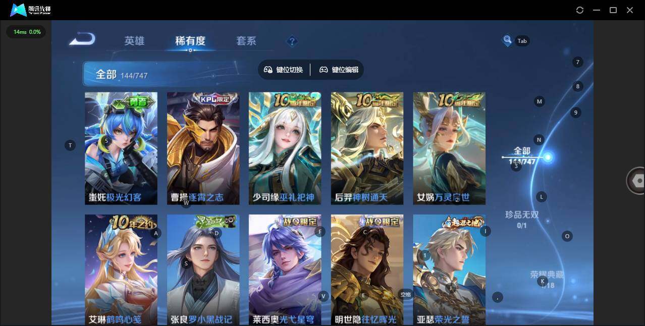 WZCMW3466465王者荣耀账号详情图5